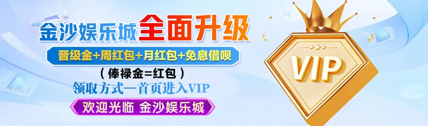 澳门新葡京账号=收益